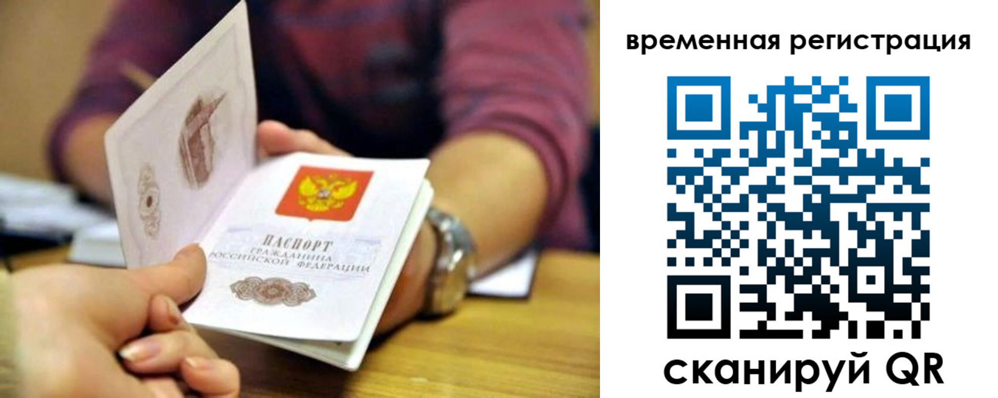 пропишу в квартире в Кунгуре