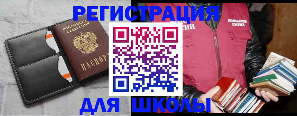 регистрация для дет. сада в Кунгуре
