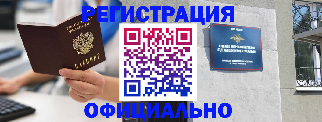 найти адрес прописки в Кунгуре