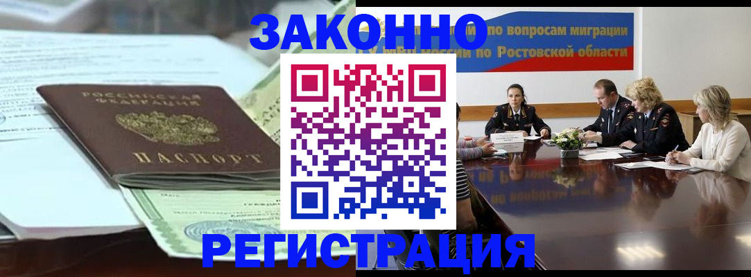 прописка в квартире в Кунгуре