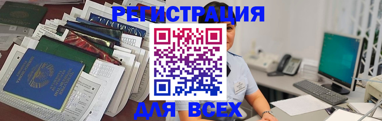 временная регистрация госуслуги в Кунгуре