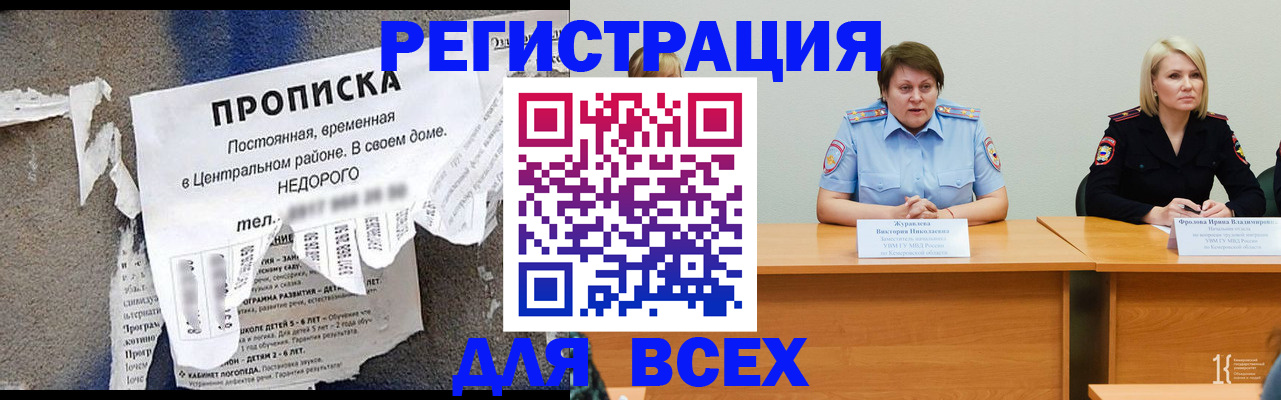 пропишу в квартире в Кунгуре